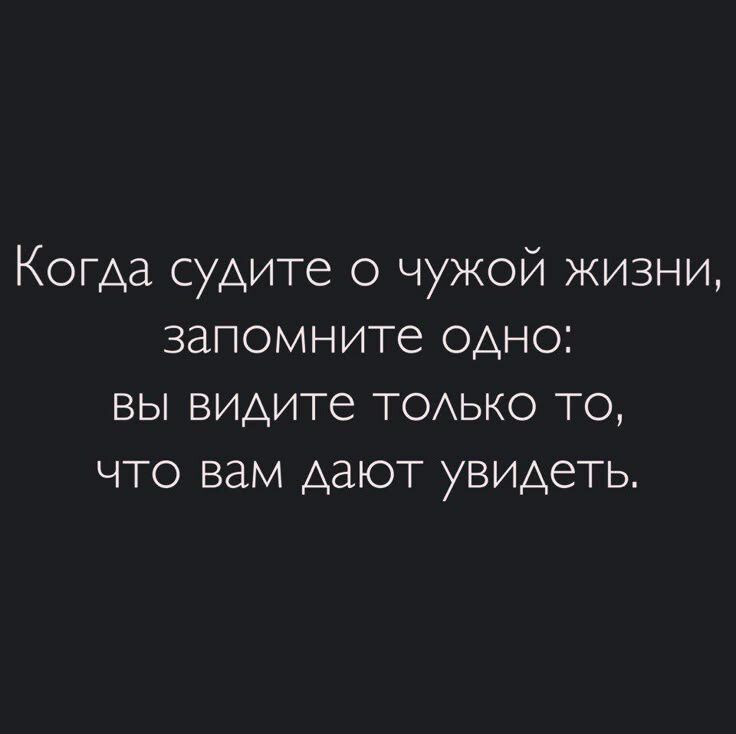 Пора остановиться и задуматься