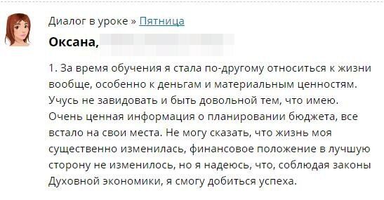 �������� ���������: ��� ���������� �������� ����������� ����� ����� �������