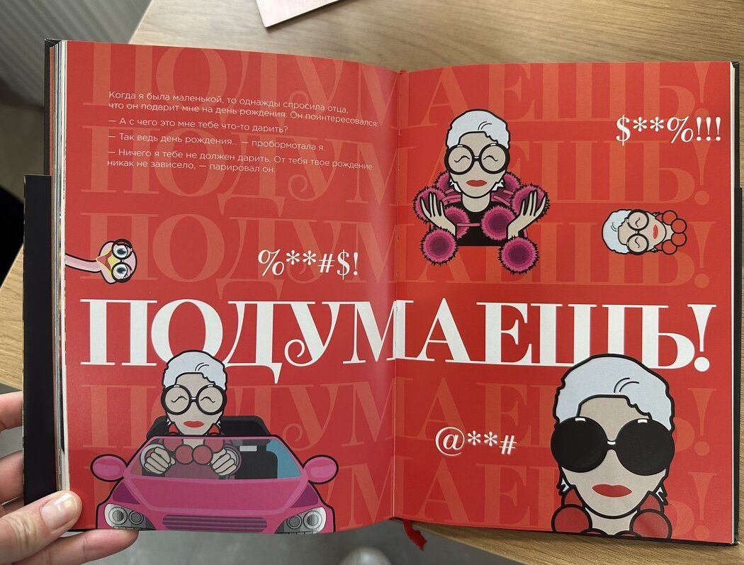 ������ ����: �� ���� � ����