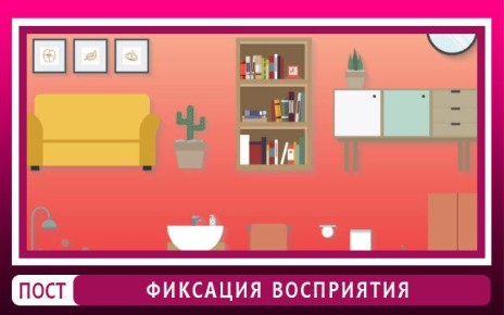 Как управлять стрессом в переговорах