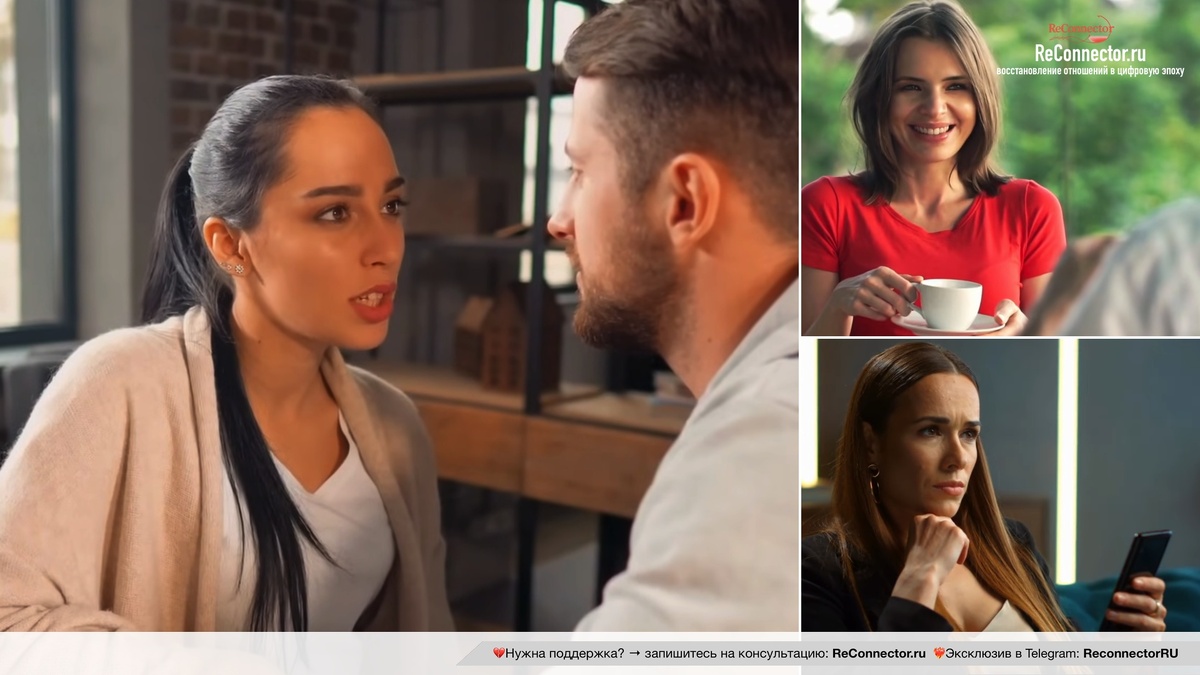 Три стадии осознания потери избегающего партнера и эффект бумеранга