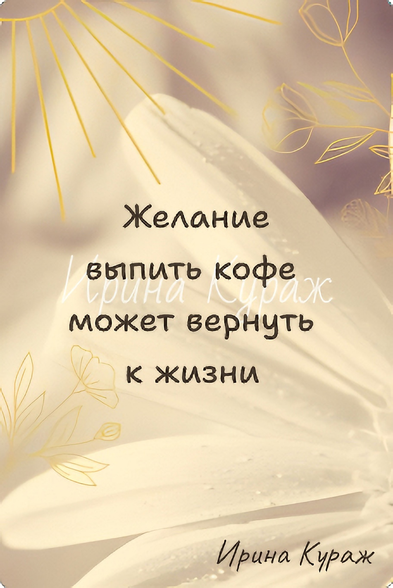 Когда крик говорит больше, чем слова