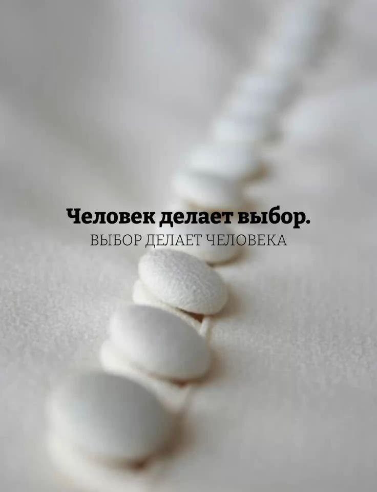 Когда приходит время задаваться вопросом: кто я теперь?