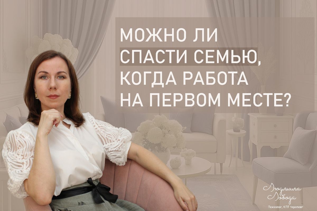 ������ ��� �����: ��� ����� ������ � �������� ���������� ���������