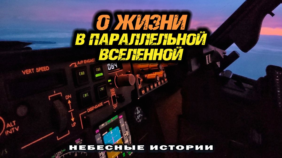 ����� � �����: �������������� �� ������� � ������