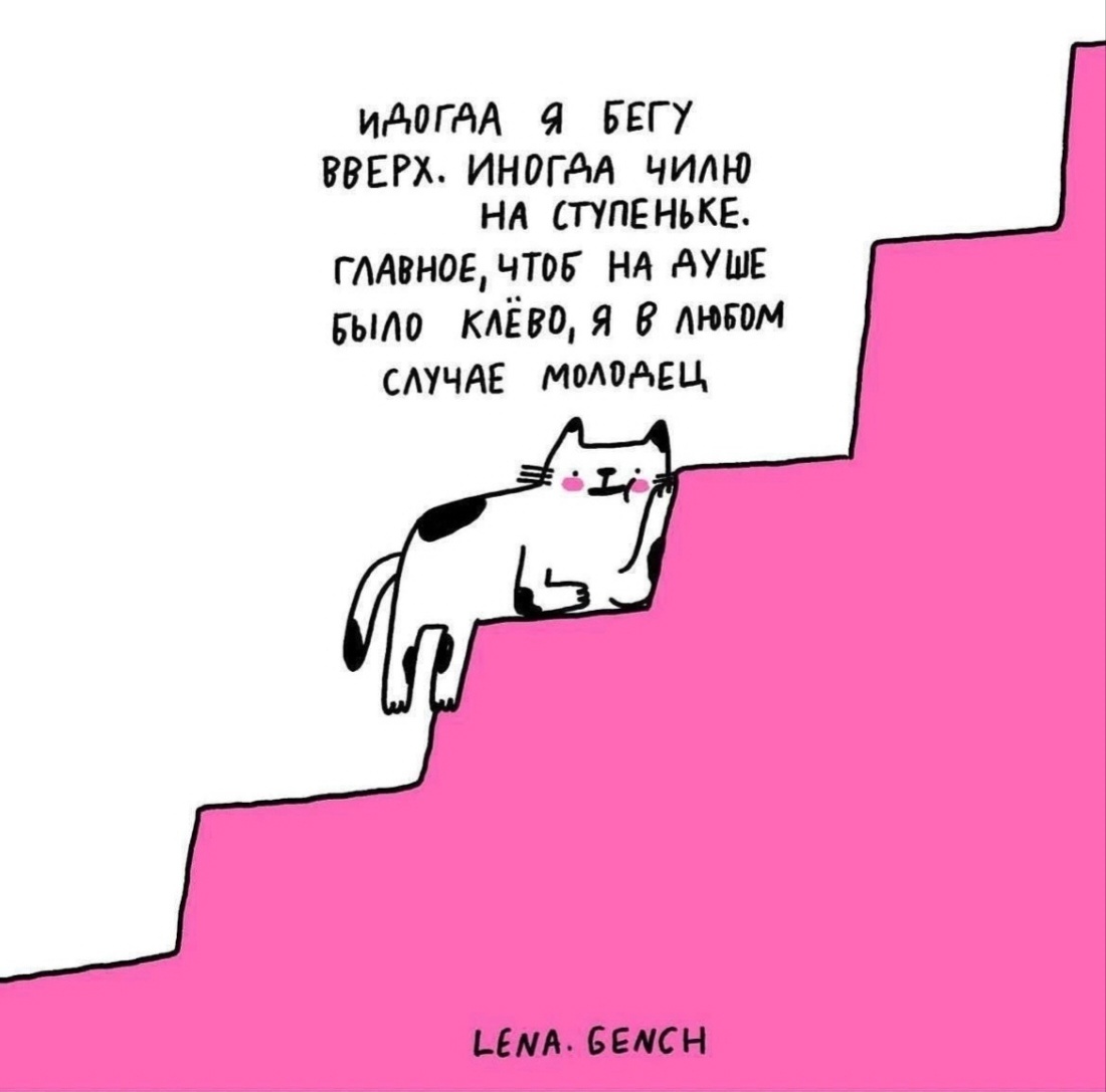 Как справиться с усталостью и вернуть радость жизни