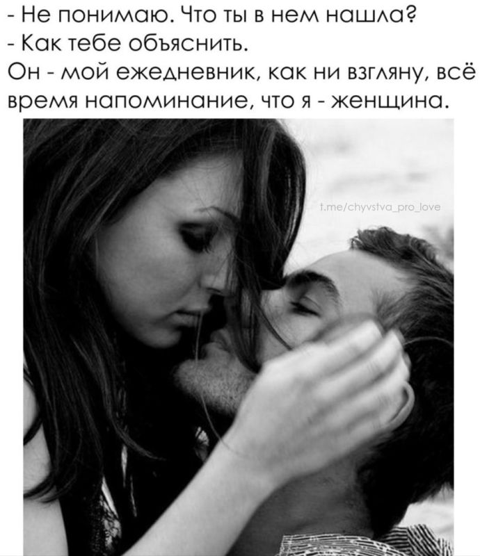 Секс как метод борьбы со стрессом: как близость помогает восстановиться