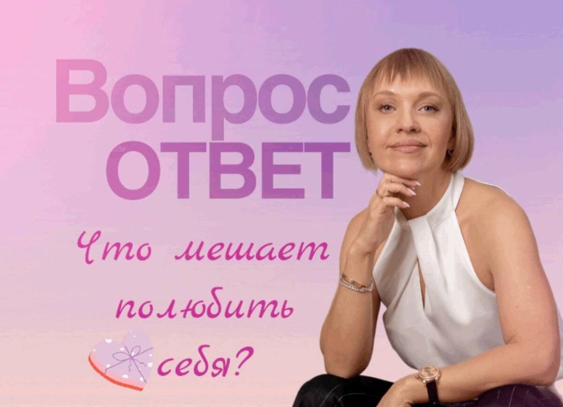 Как научиться любить себя: основные преграды и советы