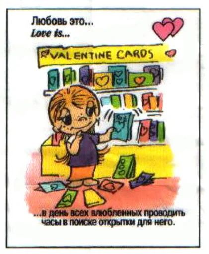 День святого Валентина: как праздник влияет на отношения и откуда он пришел