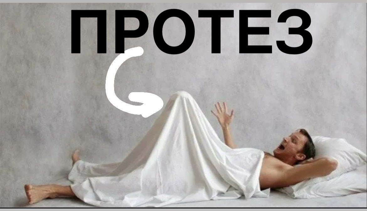 Фаллопротезирование: современное решение для восстановления интимной жизни