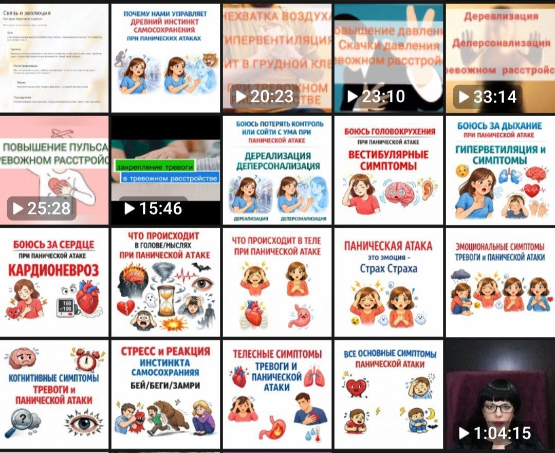 Как справиться с тревогой и паническими атаками: ключевые моменты