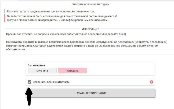 ������ ����������� ����� ����� ������� �����: ������ ��������� �� ���� �������