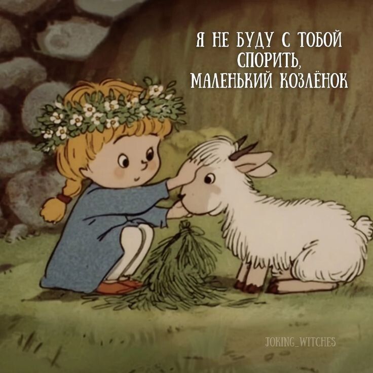 Почему нам трудно принимать помощь и близость