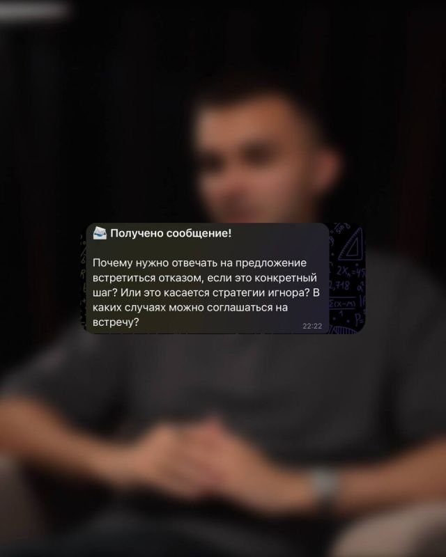 Почему стоит отказаться от пустых встреч