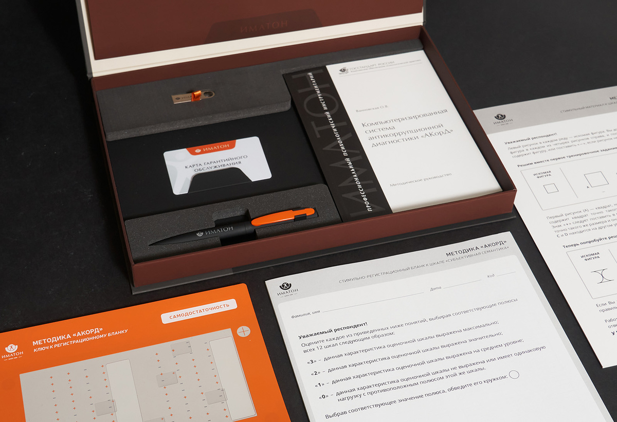 Методика «АКОРД»: Новый подход к оценке антикоррупционной устойчивости