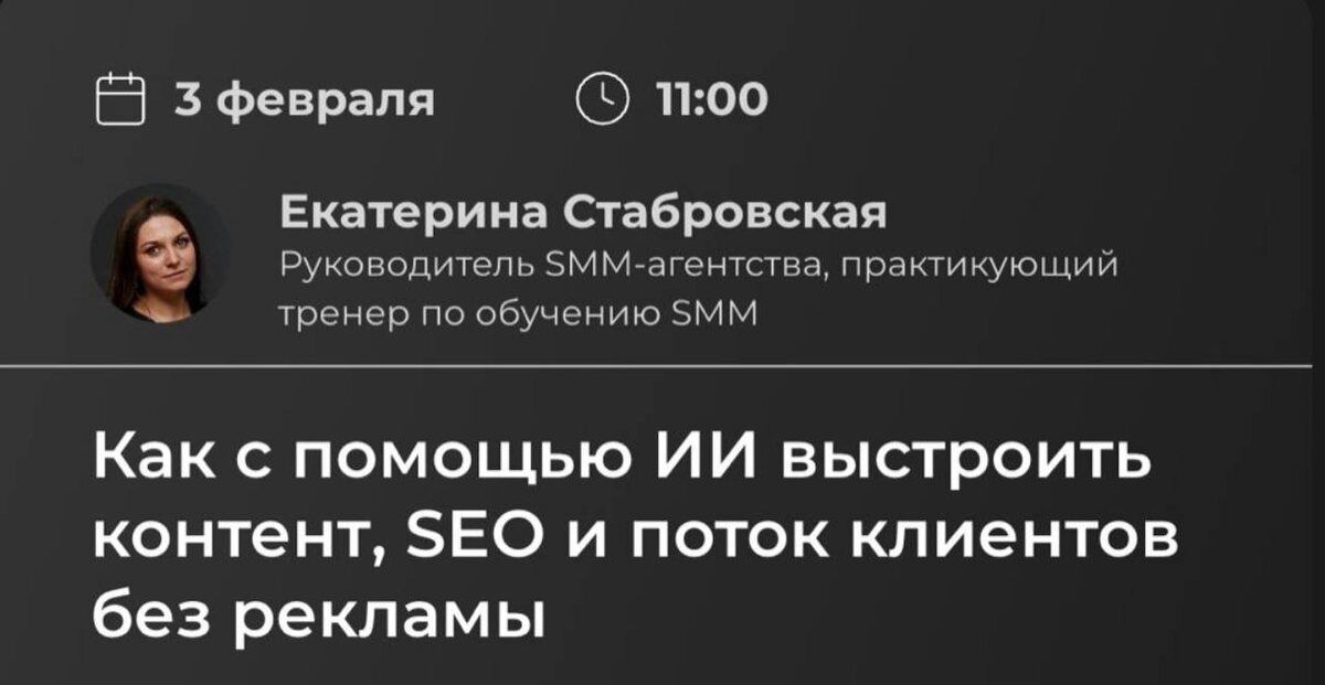 Как искусственный интеллект меняет рынок: Итоги успешного выступления
