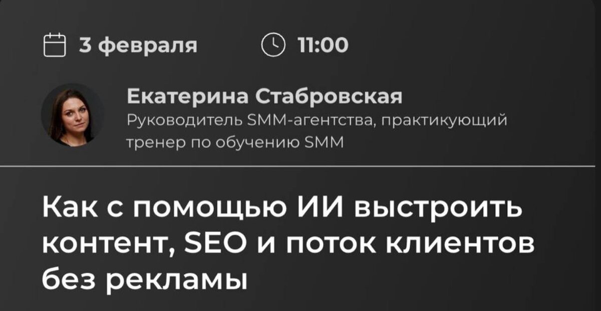 Как искусственный интеллект меняет рынок: Итоги успешного выступления