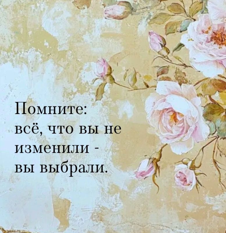 ��� ������, ��� �� �� ���� � ����