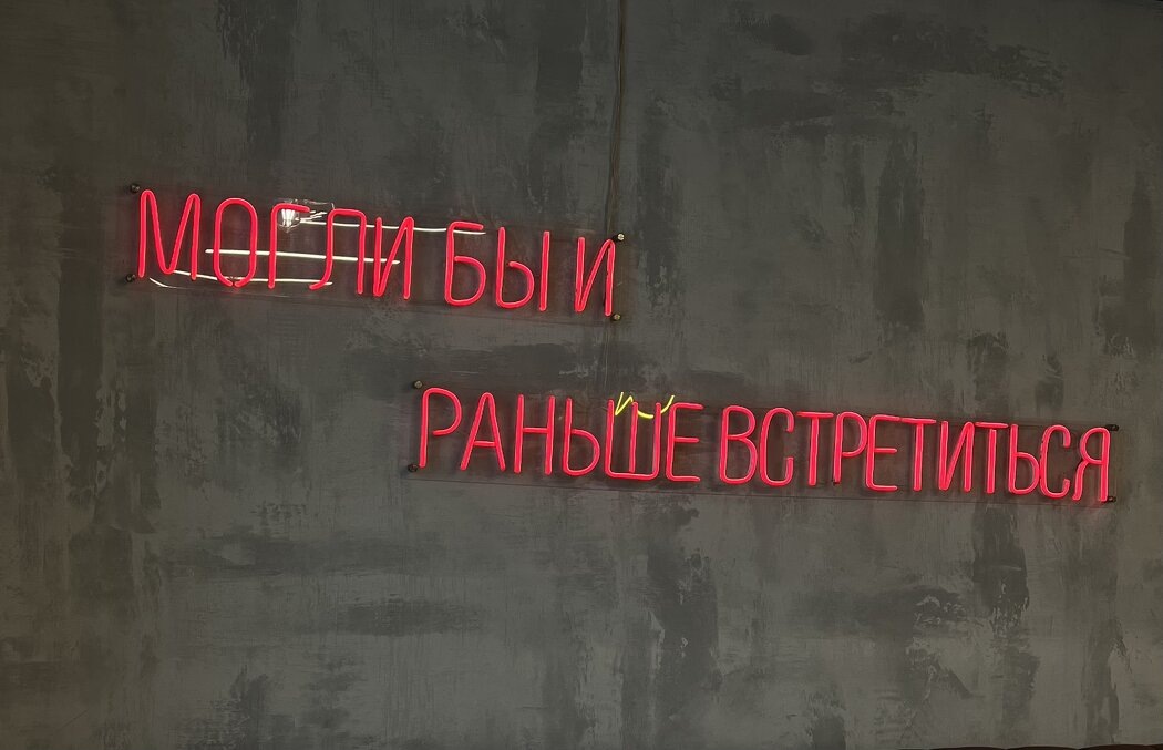 Невидимые контракты: как ожидания формируют наши отношения
