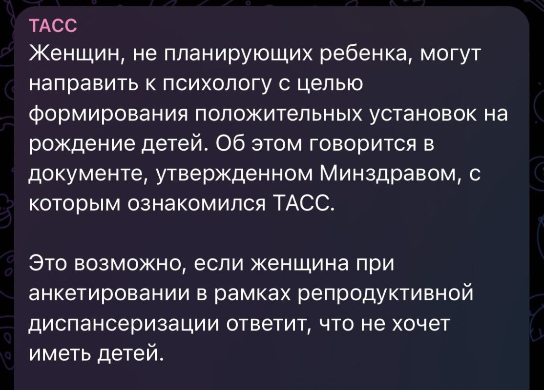 ��� ��������, ��� � ����� ��� �����������