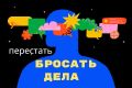 Как научиться завершать начатые дела и находить радость в процессе