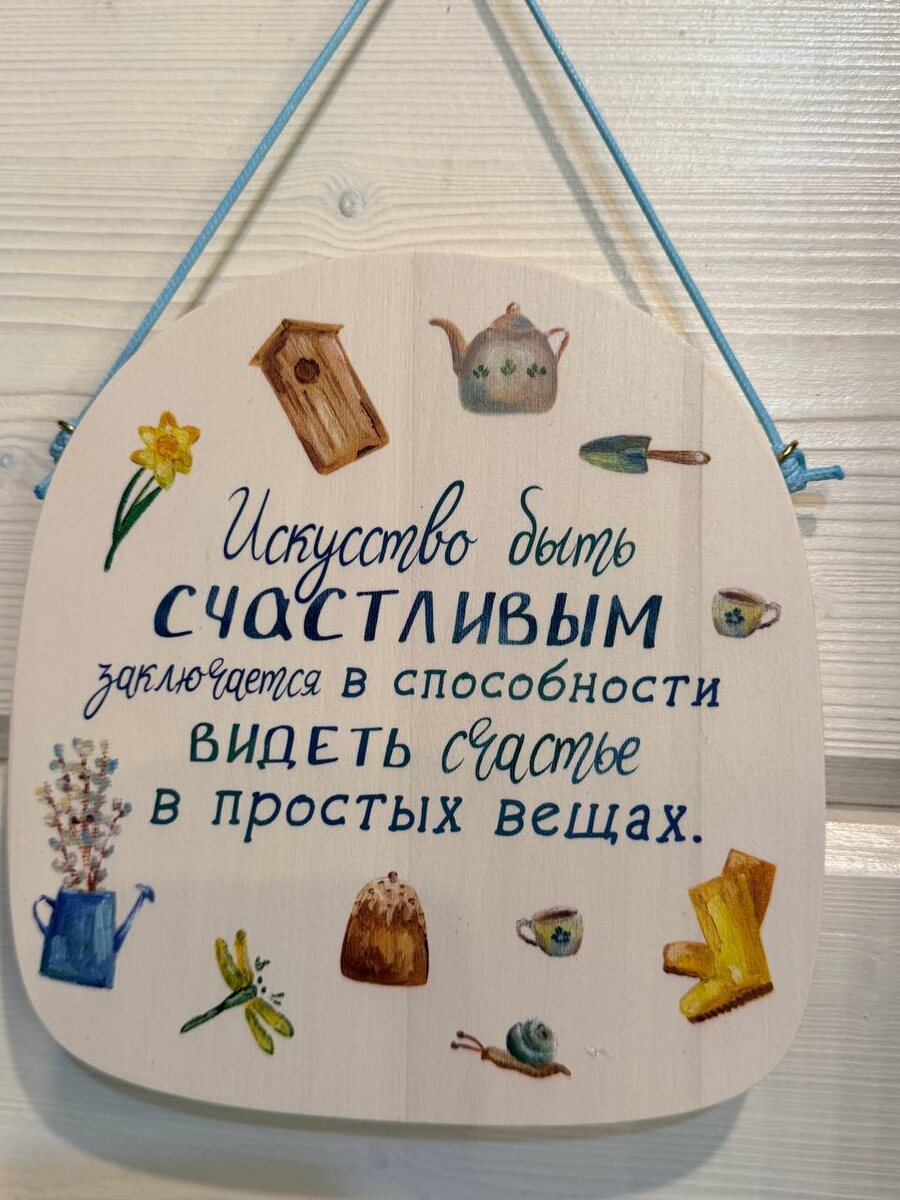 Ценность моментов: создаем дом сердца