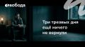 Как несколько трезвых дней могут обмануть: что скрывается за внешним контролем
