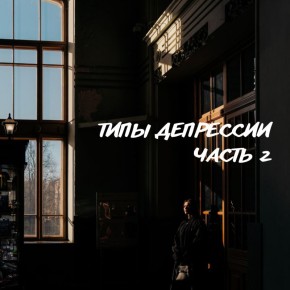 ���� ���������: ������ ������