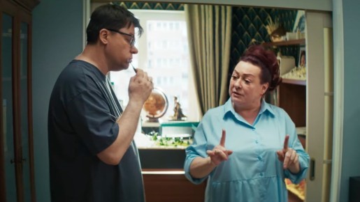 Очарование Марии Ароновой в фильме «Новая теща»