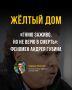 Феномен Андрея Губина: между болью и славой