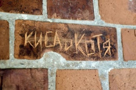 ���� ������� ���������: �������� ������ ��� ������������� ���?