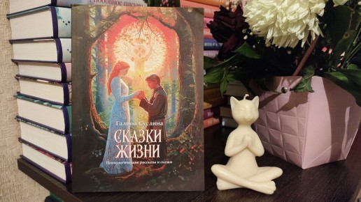 Почему 8 марта стал не таким, как планировалось: история о любви и обмане