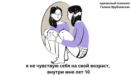 Как достичь настоящей взрослости: важный путь самопознания