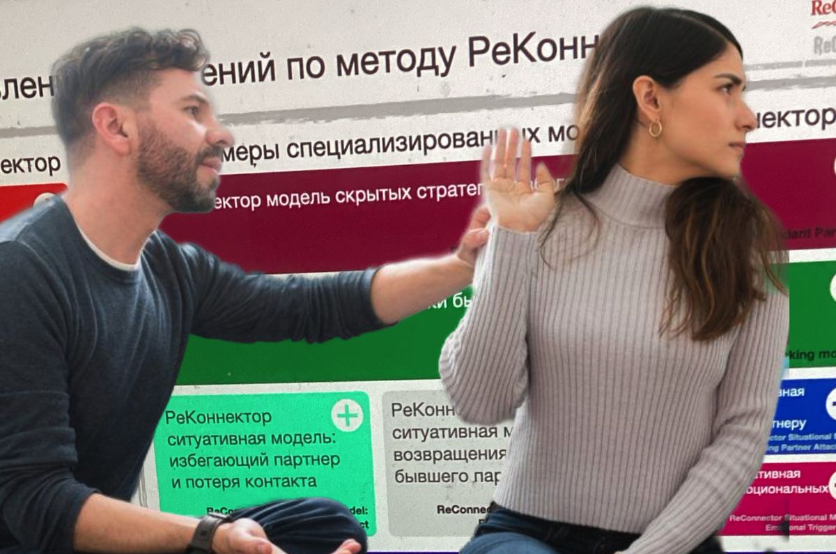 ������� ����: ��� ���������� � ����������, ����� �� ���������������� ����������� � ����