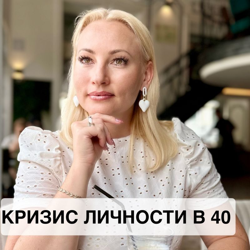 Кризис среднего возраста: что стоит за унынием после 40?