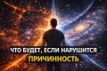 ��� ��� �����������: ��������� ����������� ��������� ������� �������