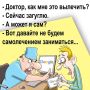 ����� ������ �� � �������: ����������� ����� ��� ��������
