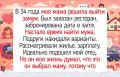 ��� ������ ��� ����������: 10 ������������ ������� �� �����