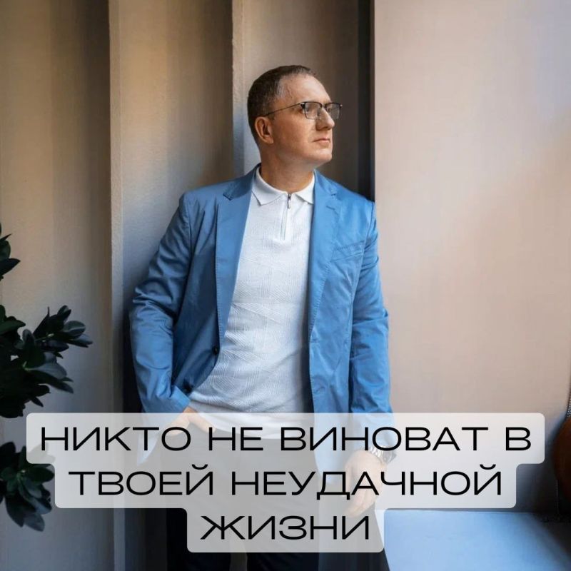 Как взять ответственность за свою жизнь в свои руки и изменить ее к лучшему