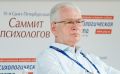 Психология возможного: новые горизонты в понимании человеческой личности