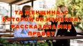 ������� ������ ���� ������: ��������� ���� ���������� ������