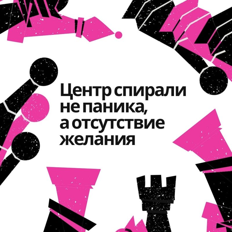 Пять кругов страха: что происходит с психикой в переходные моменты