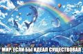 Как избавиться от стремления к идеалу: практические советы