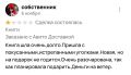 Когда коробка ломается: как избежать конфликта с клиентами