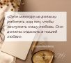 Как любовь формирует здоровые отношения с детьми