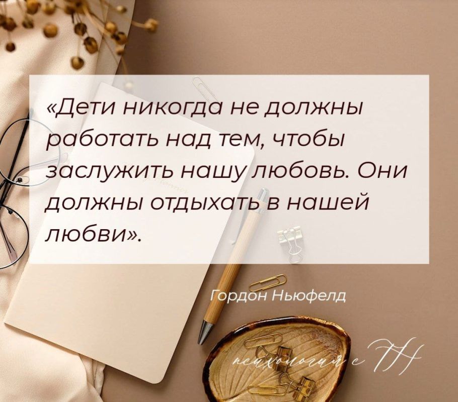 Как любовь формирует здоровые отношения с детьми