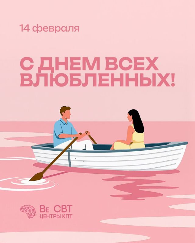 Романтика 14 февраля: 7 способов сделать этот день незабываемым