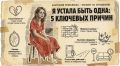 Почему женщины страдают от одиночества: пять ключевых причин