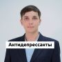 Как вернуть связь: разбираемся с депрессией и серотонином