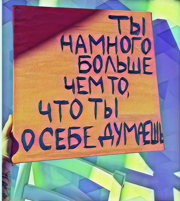 Обесценивание: как его избегать и что с этим делать